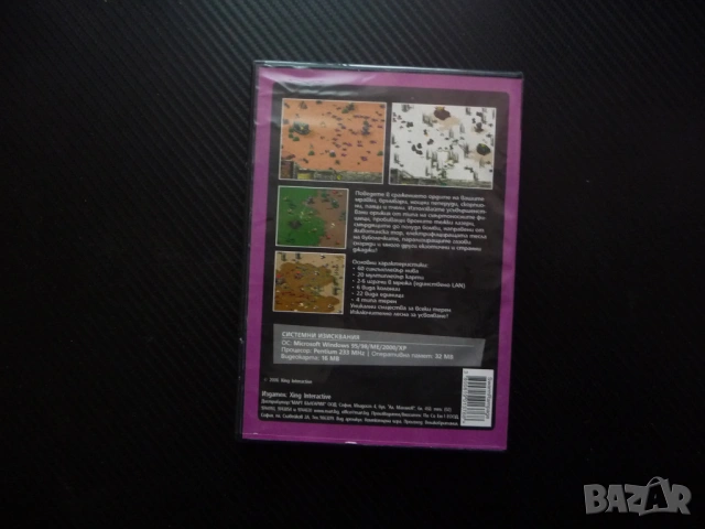 Swarm Rampage PC CD-ROM компютърна игра екстремна война стратегия упътване български всяка възраст, снимка 3 - Игри за PC - 53459988