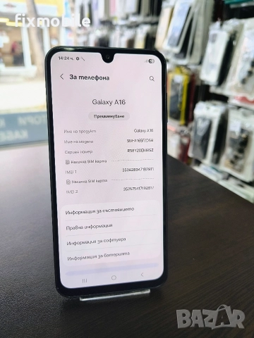 Samsung Galaxy A16 128GB Dual Sim , снимка 2 - Samsung - 52612138