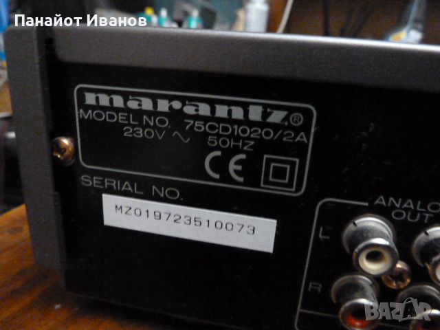 Marantz model CD1020  компактдиск плейър, снимка 10 - Ресийвъри, усилватели, смесителни пултове - 45164088