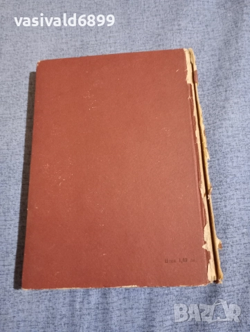 Николай Хайтов - публицистика , снимка 3 - Българска литература - 52653352