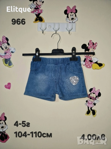 детски дрехи , снимка 17 - Детски комплекти - 52942887