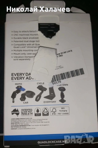 Quad lock , handlebar mount PRO, снимка 4 - Аксесоари и консумативи - 53958596