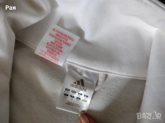 Спортен екип Adidas, снимка 16 - Спортни екипи - 50738978
