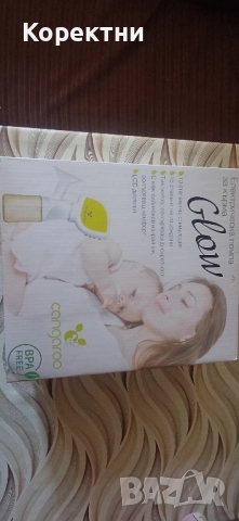 Помпа за кърма