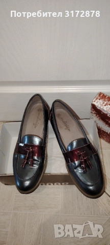 Лоуфъри от естествена кожа 