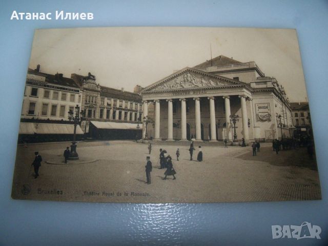 Стара пощенска картичка от Брюксел, около 1915г. , снимка 1 - Филателия - 46517660