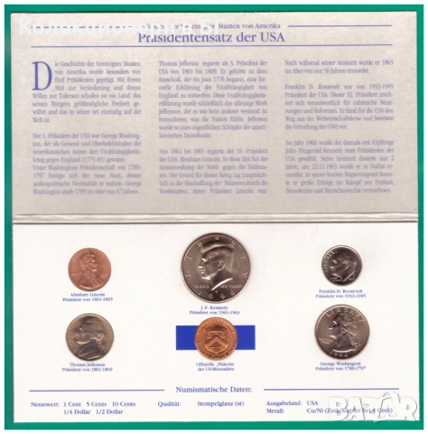 СЕТ ОТ САЩ - „ЕМИСИЯ 1996 ГОДИНА“, снимка 3 - Нумизматика и бонистика - 52814055