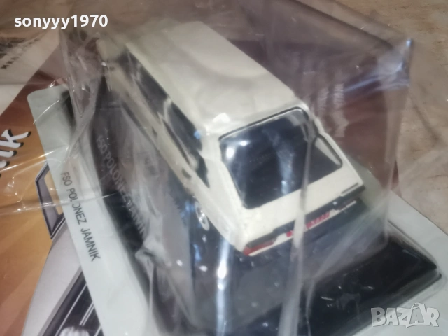 POLONEZ METAL CAR 0802261202, снимка 16 - Колекции - 53400792