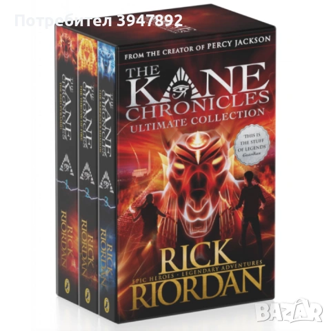 The Kane Chronicles Ultimate Collection Box Set Rick Riordan 