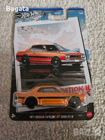 Hot Wheels 1971 Nissan Skyline H/T 2000 GT-R – 1:64