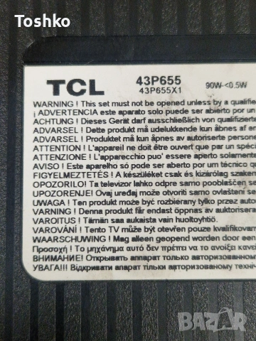 Стойка крачета за ТВ TCL 43P655, снимка 3 - Стойки, 3D очила, аксесоари - 53621792