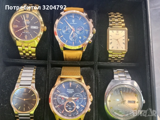 Мъжки Часовници 