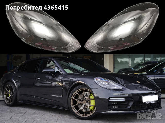 Стъкла за фарове на Porsche Panamera 971 MK2 (2016-2020), снимка 2 - Аксесоари и консумативи - 50962548