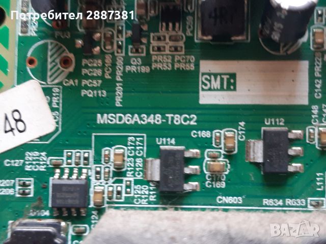 MSD6A348-T8C2, снимка 4 - Части и Платки - 46083644