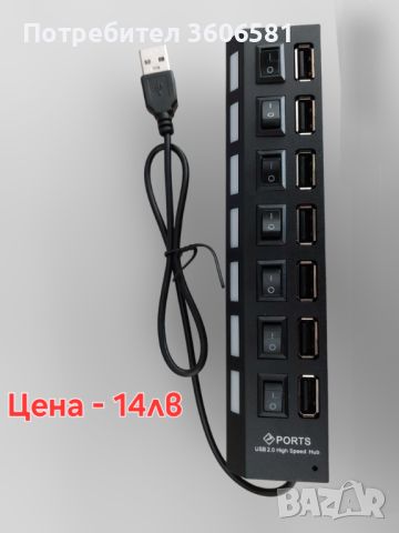 USB HUB 4 и 7 гнезда/Разклонител на USB с 4 и 7 гнезда, снимка 2 - Кабели и адаптери - 45909354