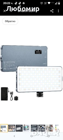 Акумулаторна двуцветна LED видео светлина ENEGON 4000mAh с мини панел за DSLR фотоапарати 