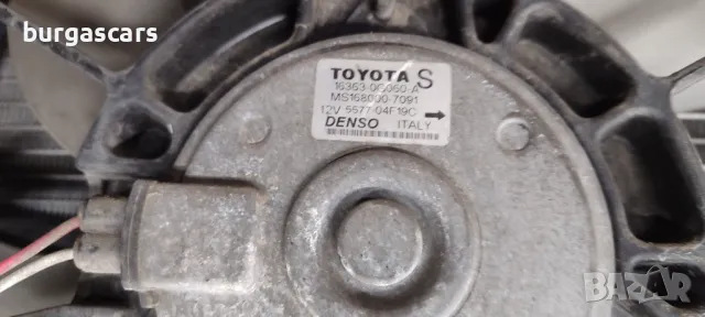 Перки охлаждане 16363-0G060-A Toyota Corolla Verso 2.0 D4D - 70лв, снимка 2 - Части - 47889204