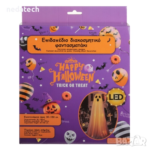 Декоративна фигура Духче с осветление, телескопична, 150см, снимка 2 - Декорация за дома - 52167000