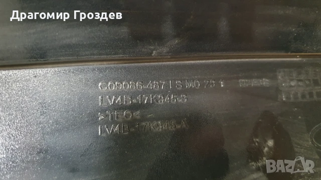 Решетка за предна броня за FORD Kuga ST-Line / Форд Куга (2020-2023), снимка 12 - Части - 51367684