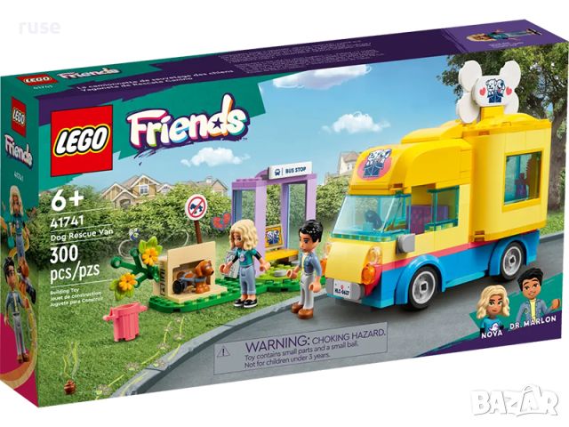 НОВИ! LEGO® Friends 41741 Микробус за спасяване на кучета