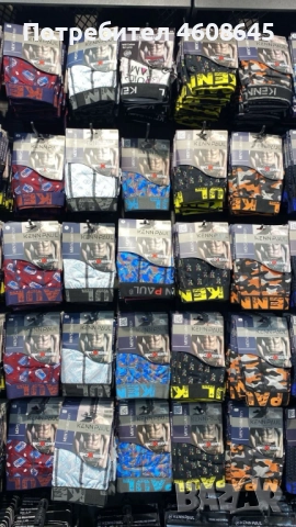 Мъжки Боксери Kenn Paul , снимка 16 - Бельо - 52439710