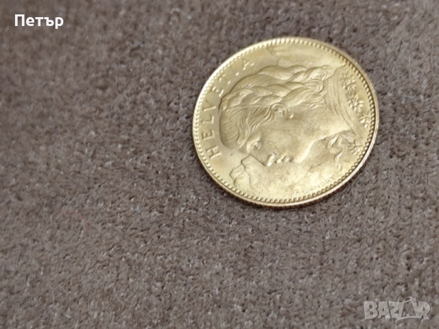 10 златни Швейцарски Франка Вренели 1922, снимка 7 - Нумизматика и бонистика - 51507621