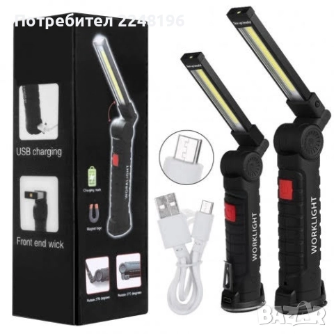 работна лед лампа , снимка 2 - Други инструменти - 52539852