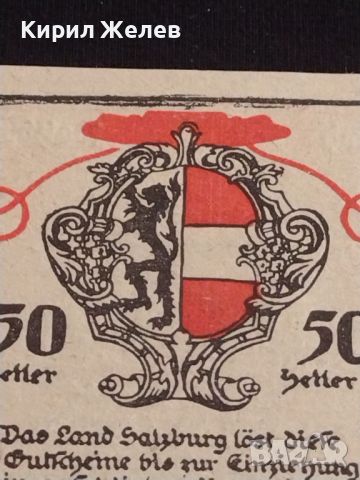 Банкнота НОТГЕЛД 50 хелер 1920г. Австрия перфектно състояние за КОЛЕКЦИОНЕРИ 44677, снимка 2 - Нумизматика и бонистика - 45236946
