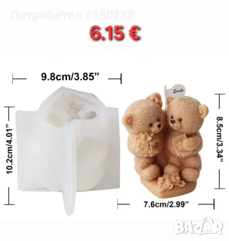 Силиконови молдове мечета, снимка 4 - Други - 53224330