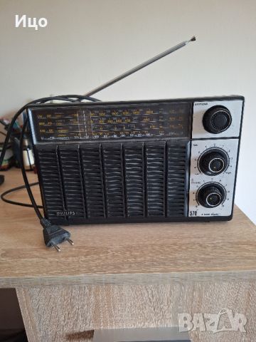 Радио Филипс , снимка 1 - Радиокасетофони, транзистори - 46333820