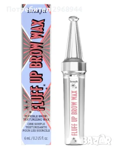 BENEFIT COSMETICS Fluff Up Brow Wax Mini Гел за вежди

, снимка 1 - Декоративна козметика - 48899650