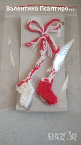 Кънкьор/Ка фигурно пързаляне