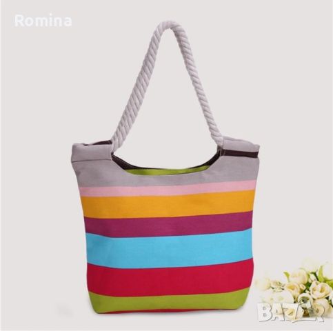 Плажна чанта на разноцветни райета 

