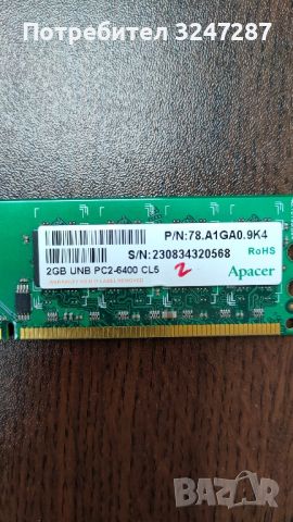 Apacer RAM памет 2 GB DDR2, снимка 2 - RAM памет - 45977692