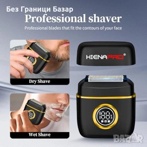 Нова Джобна електрическа самобръсначка USB-C LED IPX7 за пътуване мъже бръснене, снимка 3 - Електрически самобръсначки - 54155342