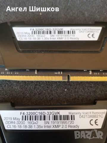 Рам RAM памет G.Skill Ripjaws 2x16GB 32GB DDR4 3200MHz, снимка 3 - RAM памет - 27155645