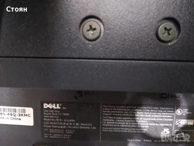 Монитор DELL TX 78682, снимка 3 - Монитори - 49052310