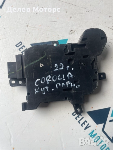 063800-9013 моторче за парно, климатроник от Toyota Corolla 1.5i 125 кс., двигател M15AFKS, 6 ск.