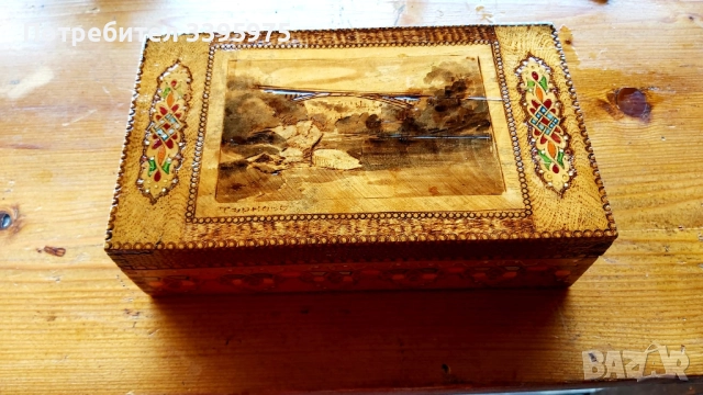 Винтидж ръчно изработена кутия, 60-те г, снимка 7 - Антикварни и старинни предмети - 51669852