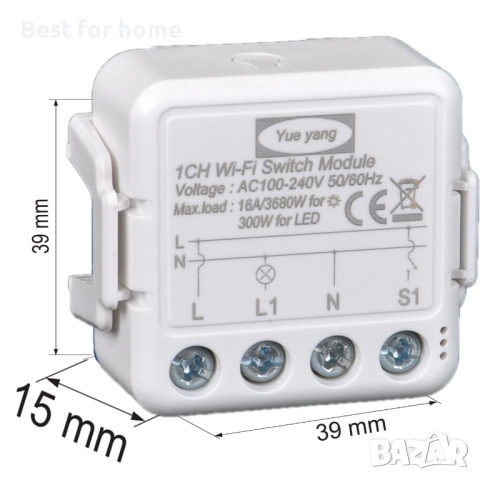 WiFi интелигентен модул за превключване на осветление, снимка 7 - Друга електроника - 52613560