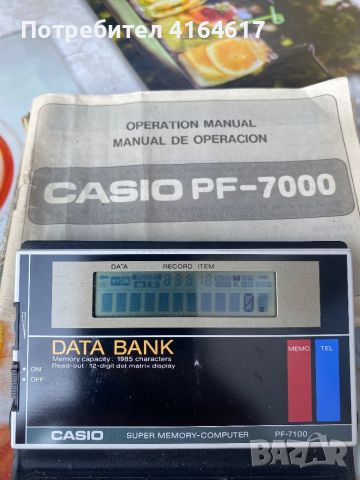 Casio data bank модел PF 7100, снимка 6 - Друга електроника - 46589968