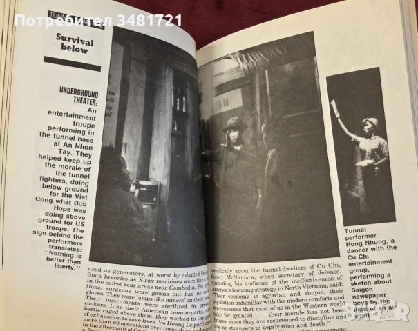 Тунелните плъхове във Виетнам - илюстрирана история / The Illustrated History of Tunnel Warfare in t, снимка 9 - Художествена литература - 54168131