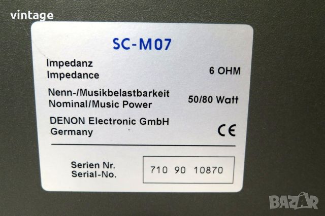 Denon SC-M07, снимка 6 - Тонколони - 46633927