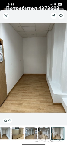 Продавам кабинет със статут на медицински кабинет