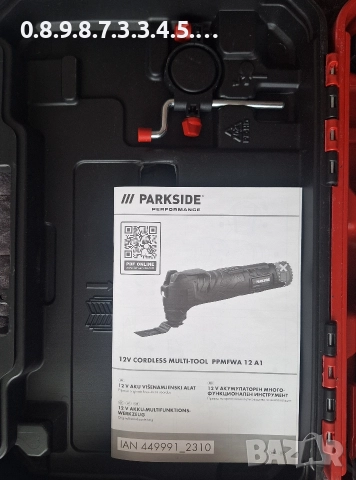 мултитул на Парщсайд12В Parkside Performance 12V в жаранция до 10. 28г., снимка 6 - Други инструменти - 52843789