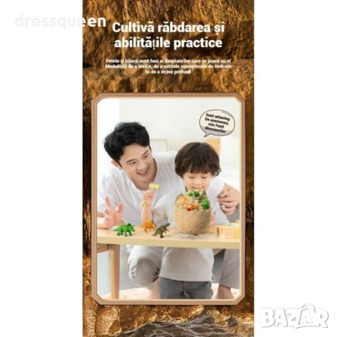 4803 Детски комплект „Гигантско яйце“ с динозавърски изненади и четка за почистване, снимка 6 - Други - 53713585