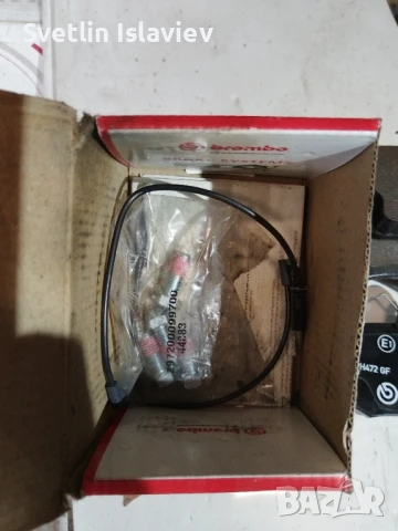 Комплект спирачно феродо за Dacia Sandero, снимка 3 - Части - 50684692