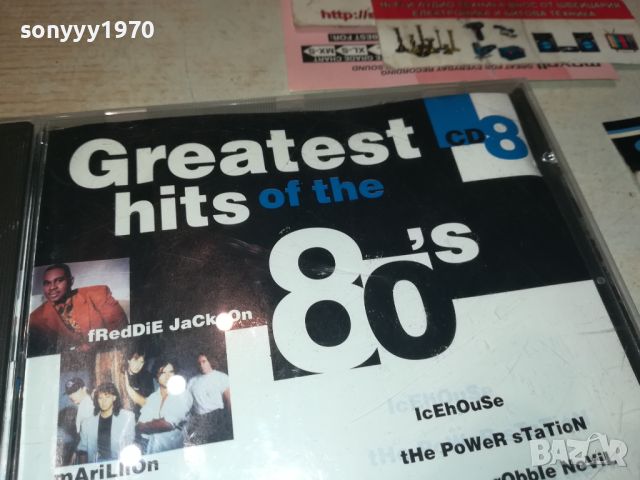 GREATEST HITS OF THE 80-S CD 2907241247, снимка 3 - CD дискове - 46730636