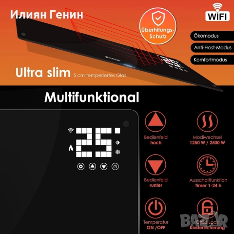 KESSER® Стъклен конвектор, функция за WiFi приложение, снимка 5 - Отоплителни печки - 52047047