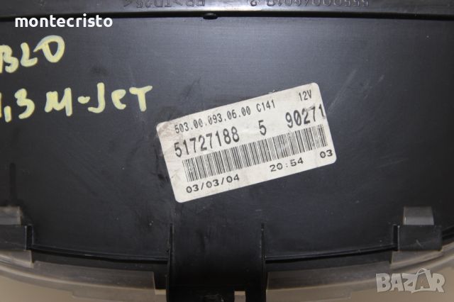 Километраж Fiat Doblo (2005-2010г.) 51727188 / 503.00.093.06.00 / 503000930600 1.9 JTD 105к.с., снимка 4 - Части - 45191808